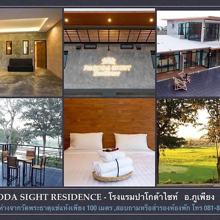 Pagoda Sight Residence Nan Exterior foto