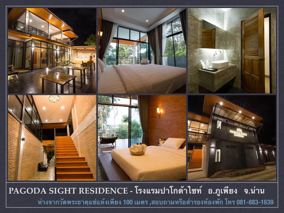 Pagoda Sight Residence Nan Exterior foto